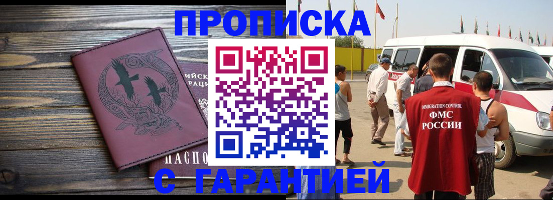 форма 3 в Саяногорске